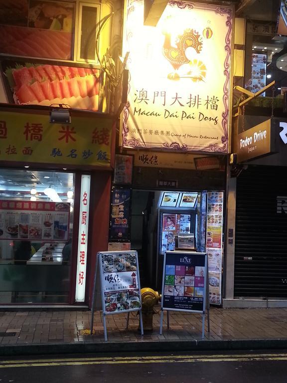 Innspirit Hong Kong Exterior photo